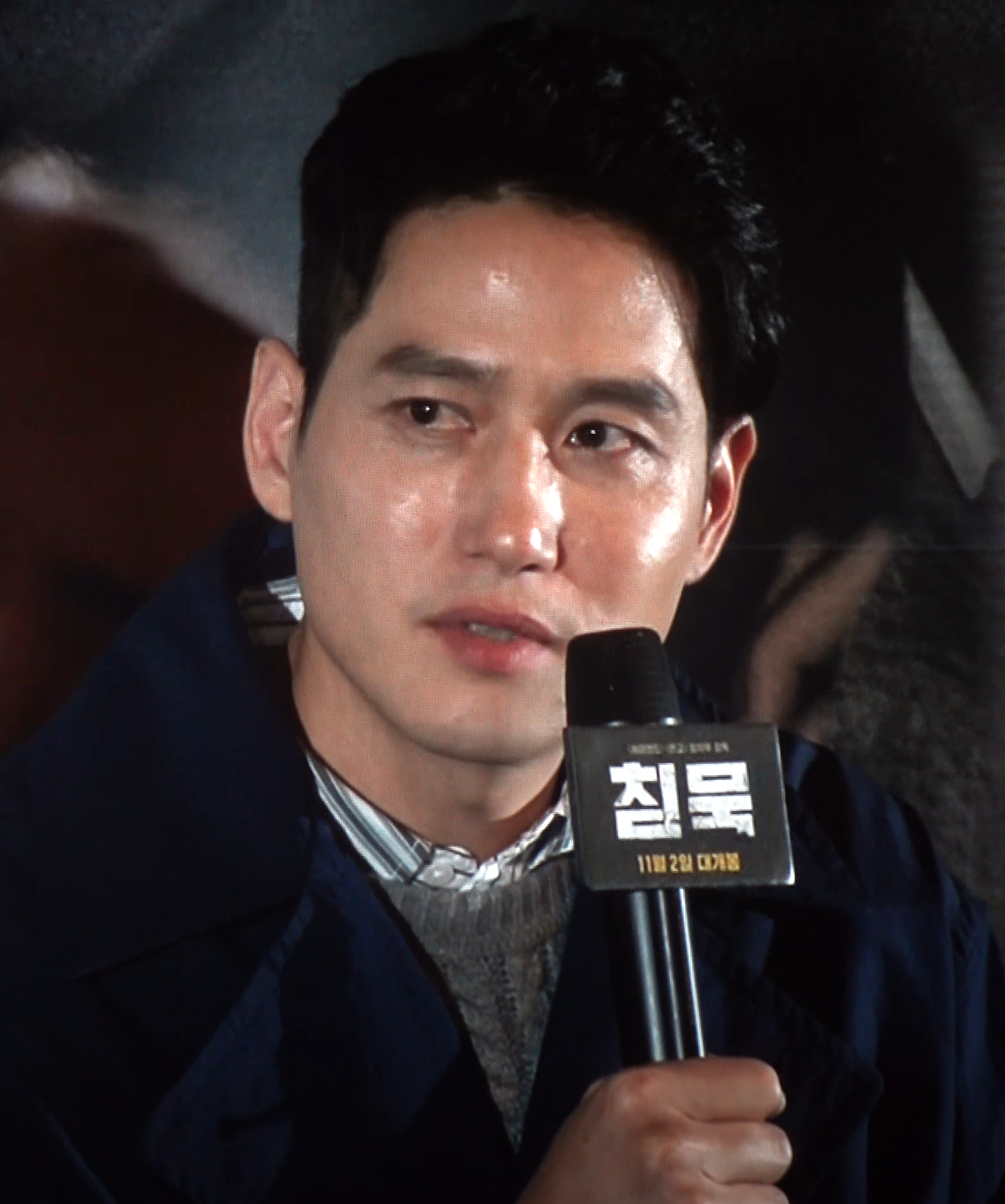 Foto de Park Hae-joon