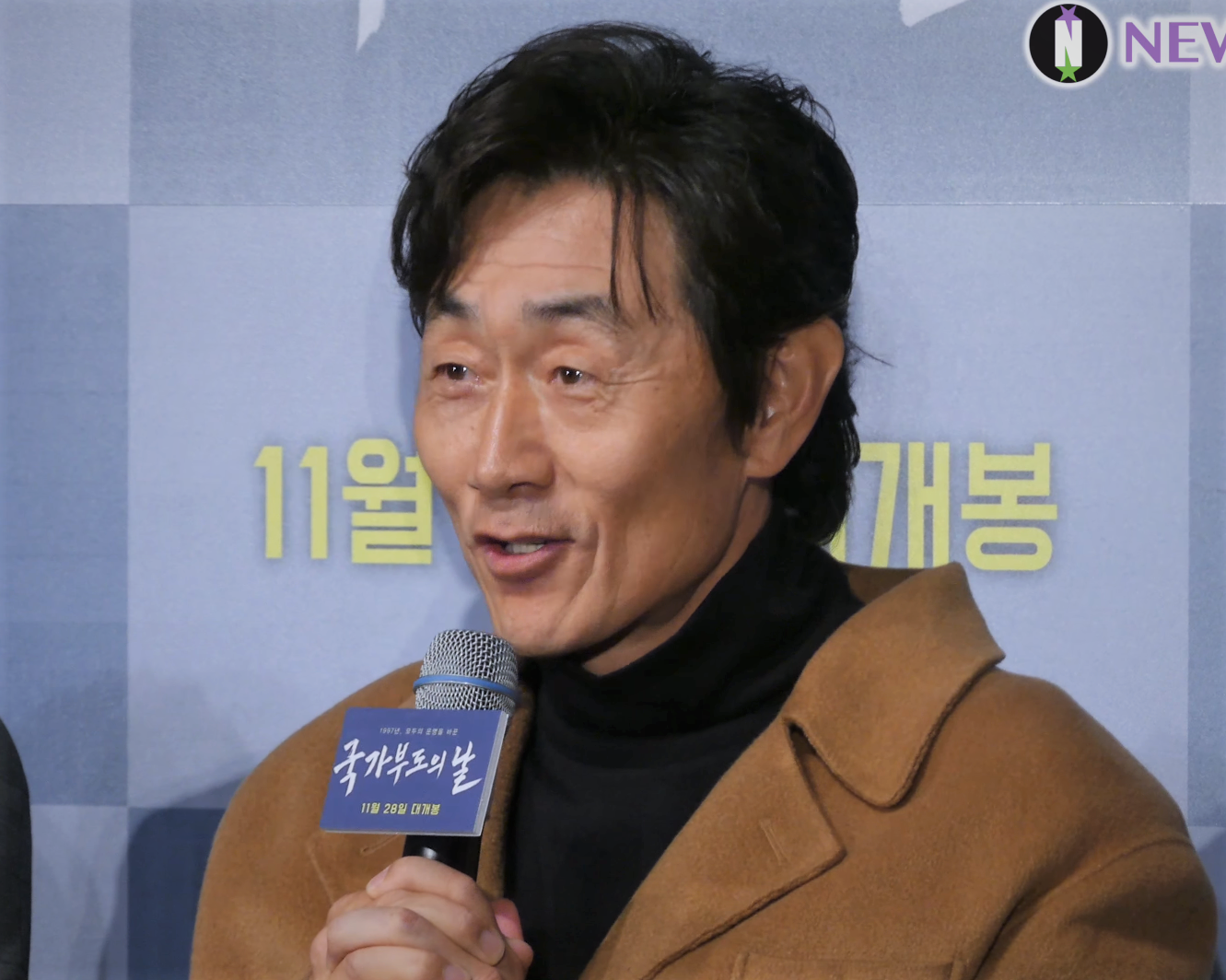 Foto de Huh Joon-ho