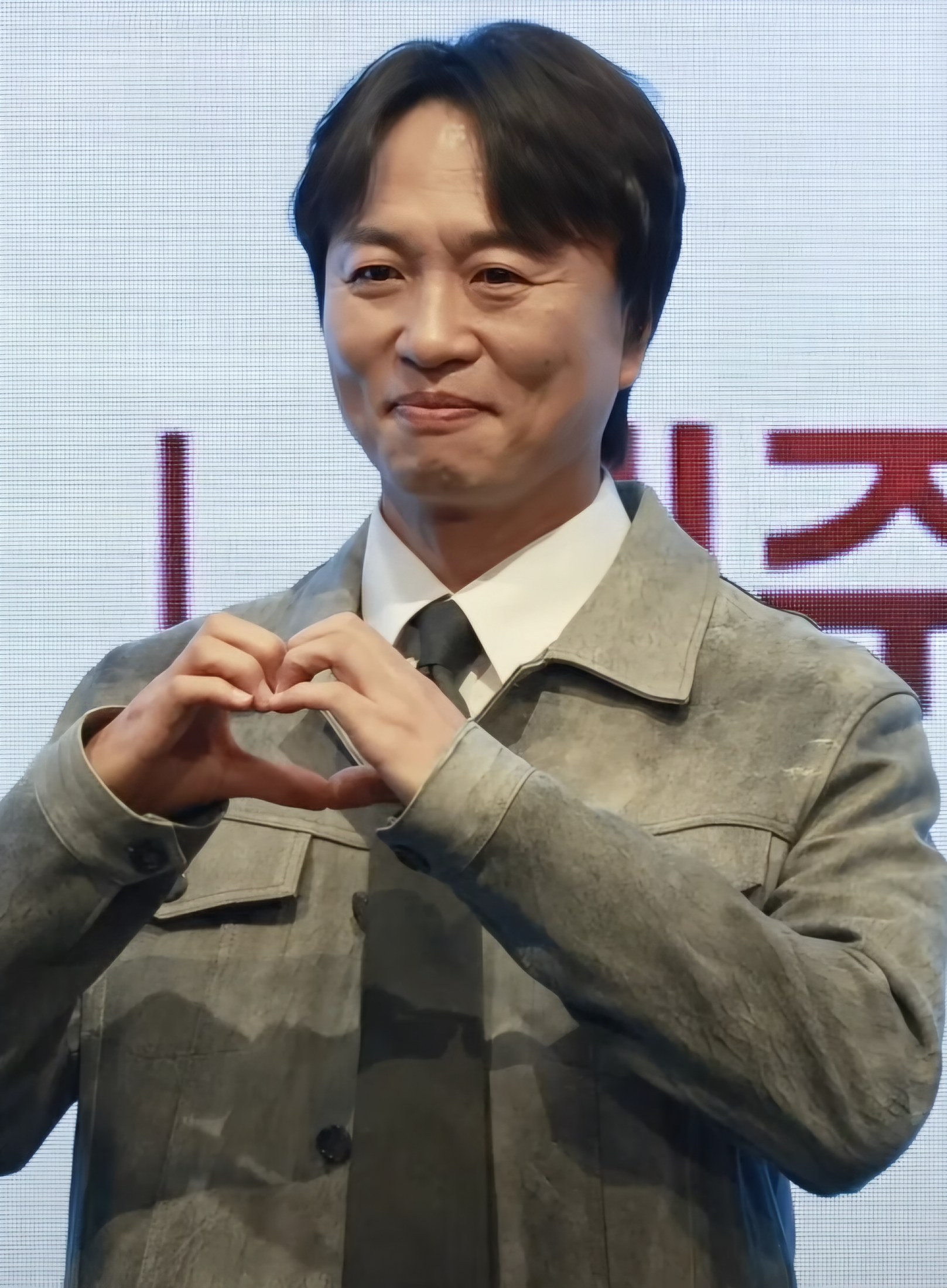 Foto de Jeon Bae-soo
